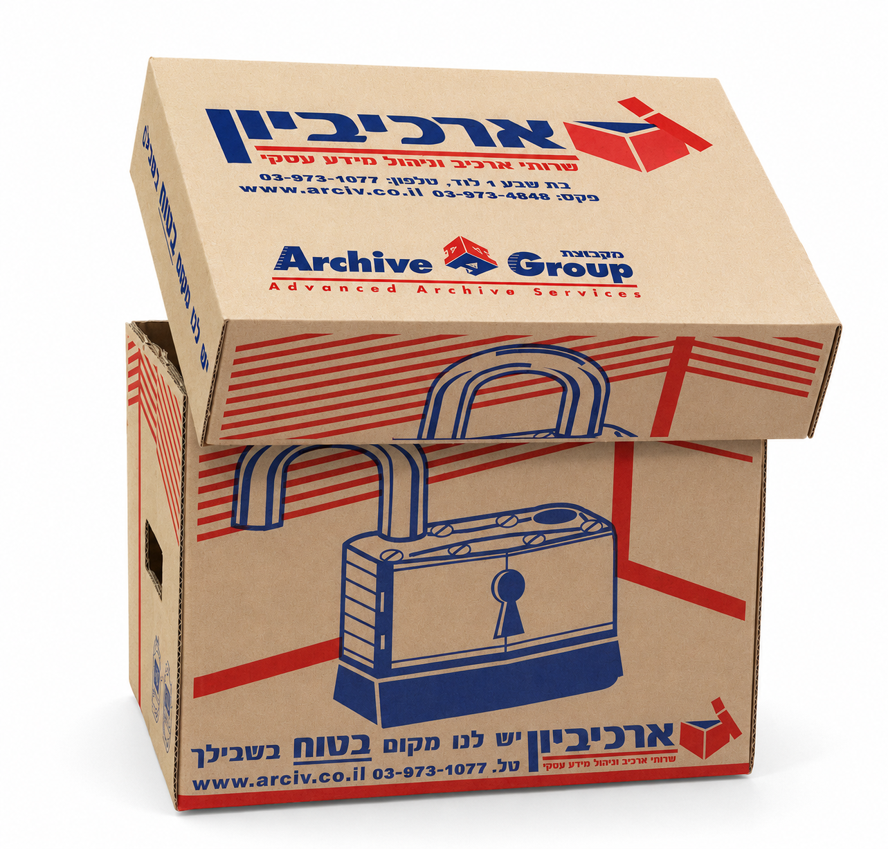 מיכל ארכיב